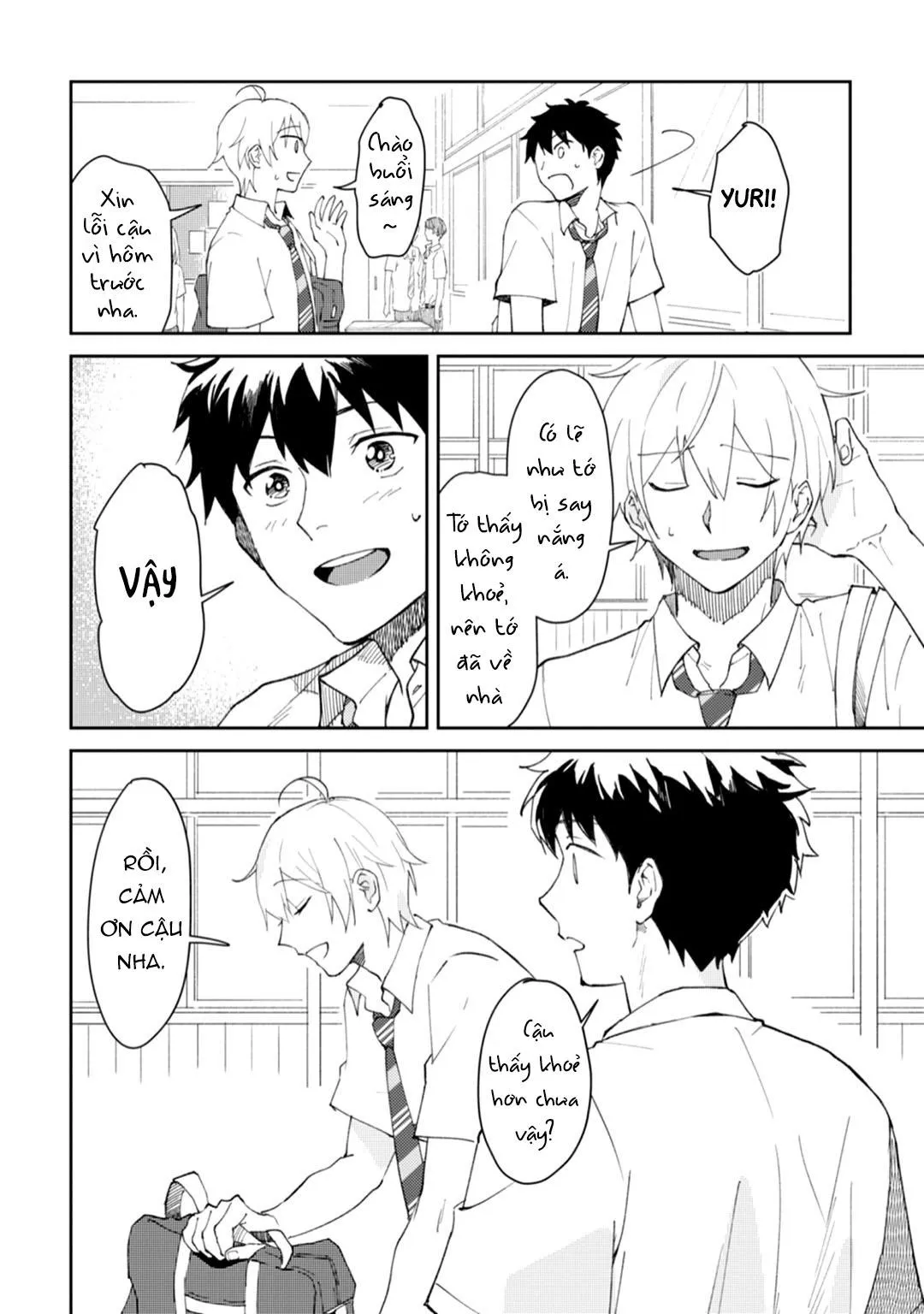 Ero Yume Aquarium Chapter 4 Trang 6