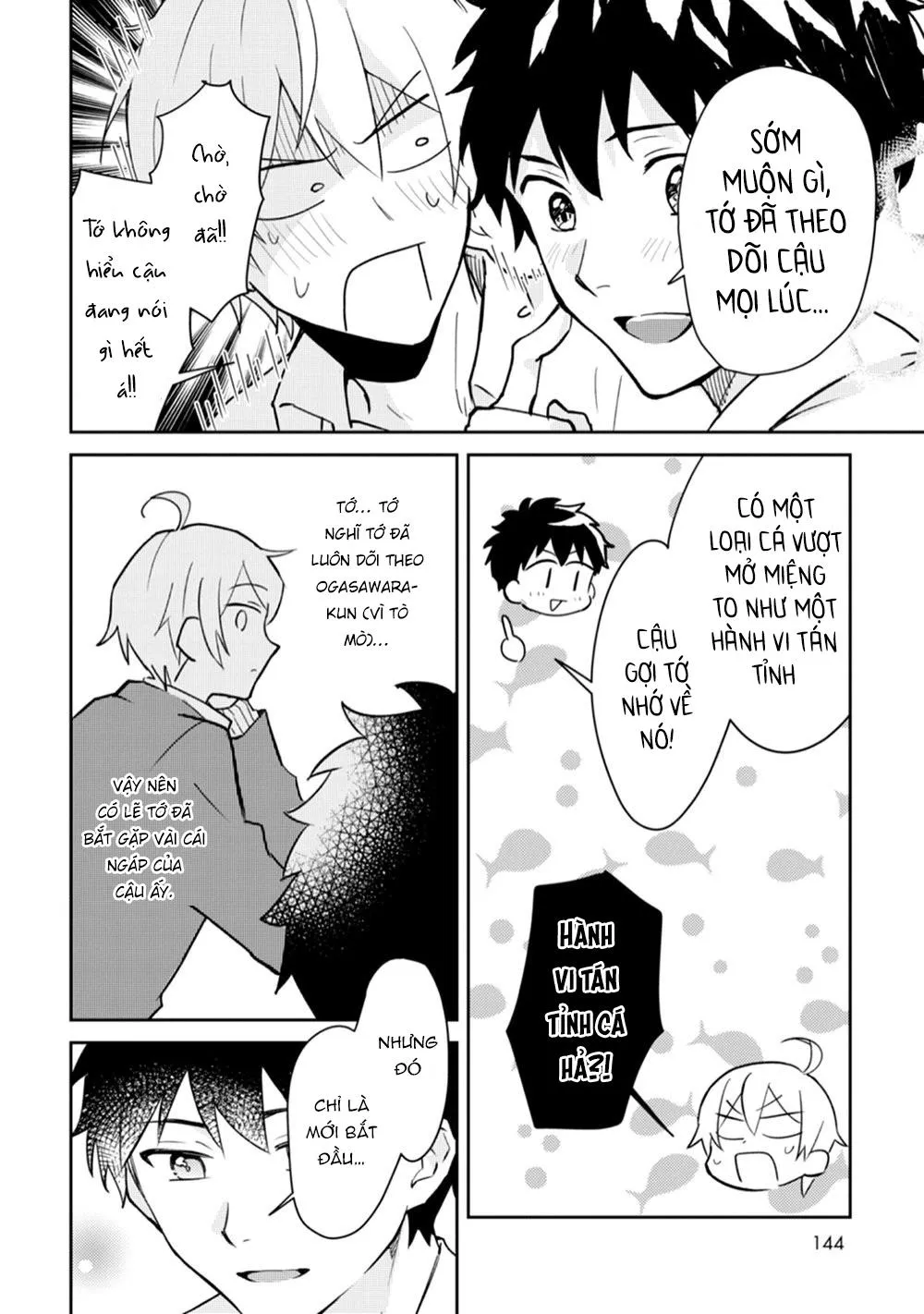 Ero Yume Aquarium Chapter 5 Trang 6