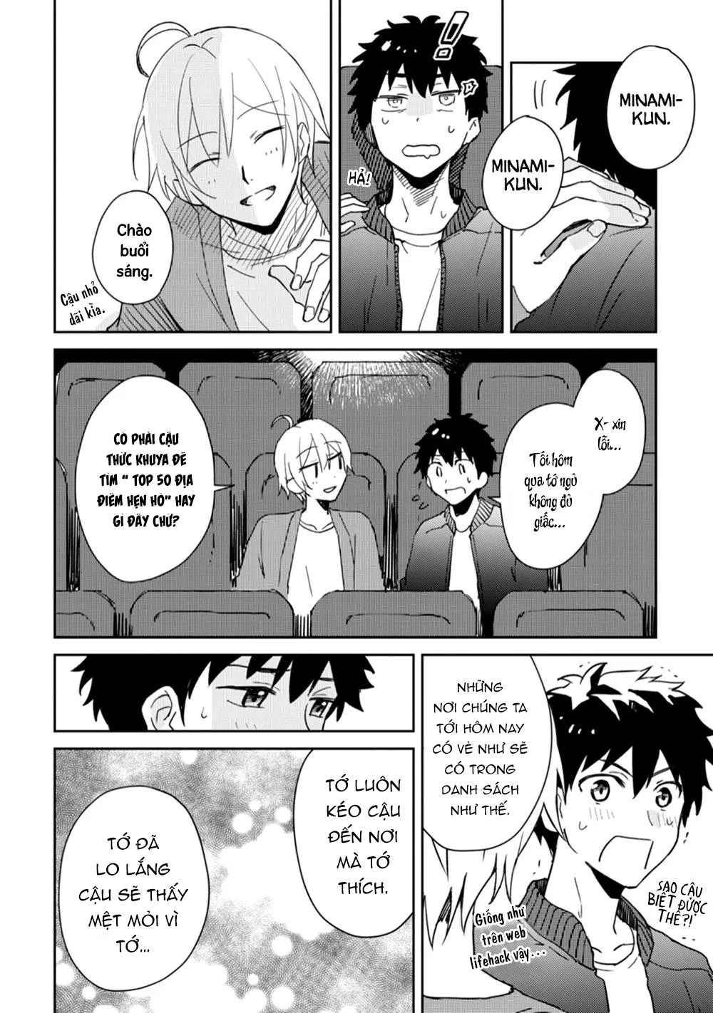 Ero Yume Aquarium Chapter 6 Trang 8