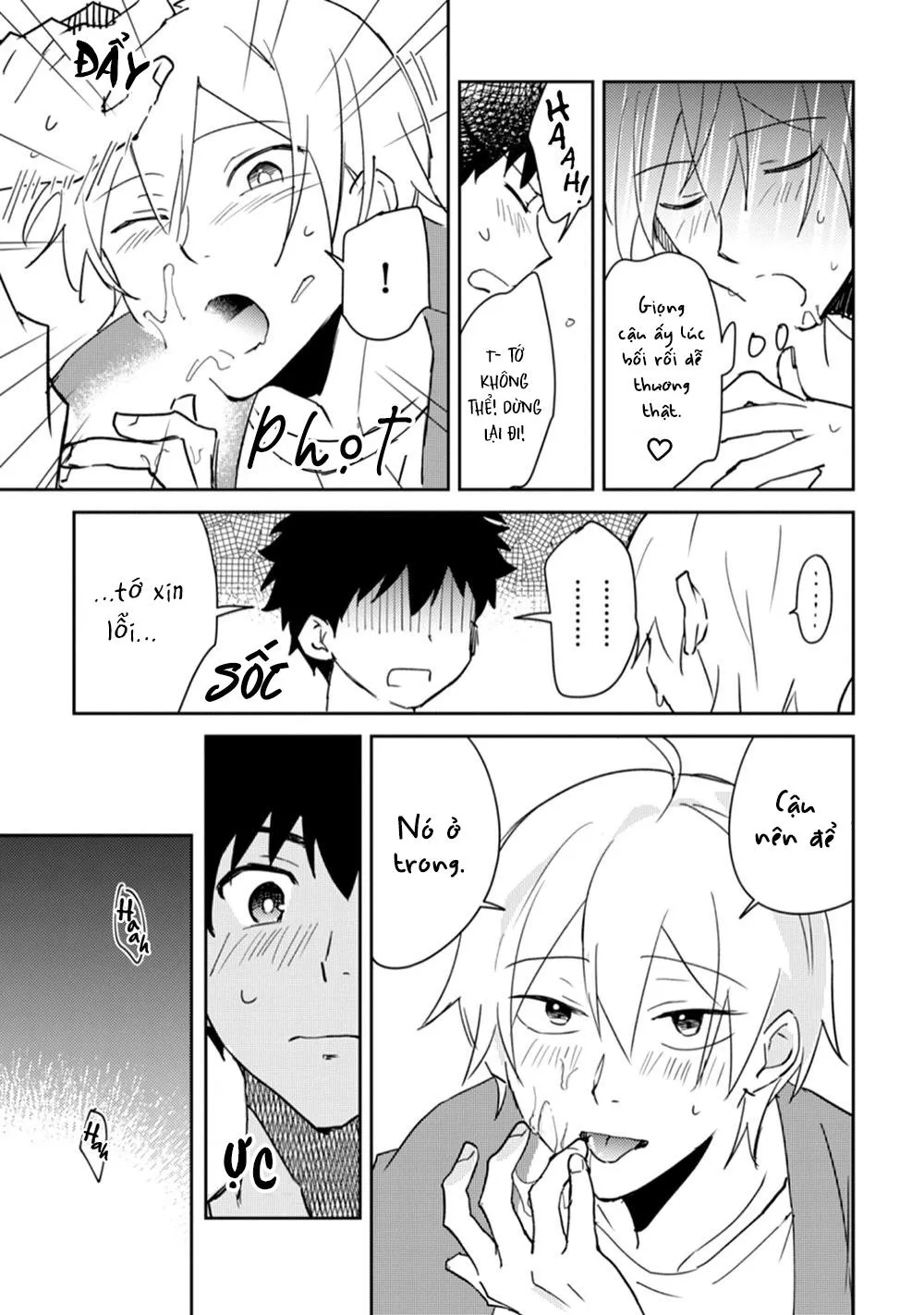 Ero Yume Aquarium Chapter 6 Trang 13