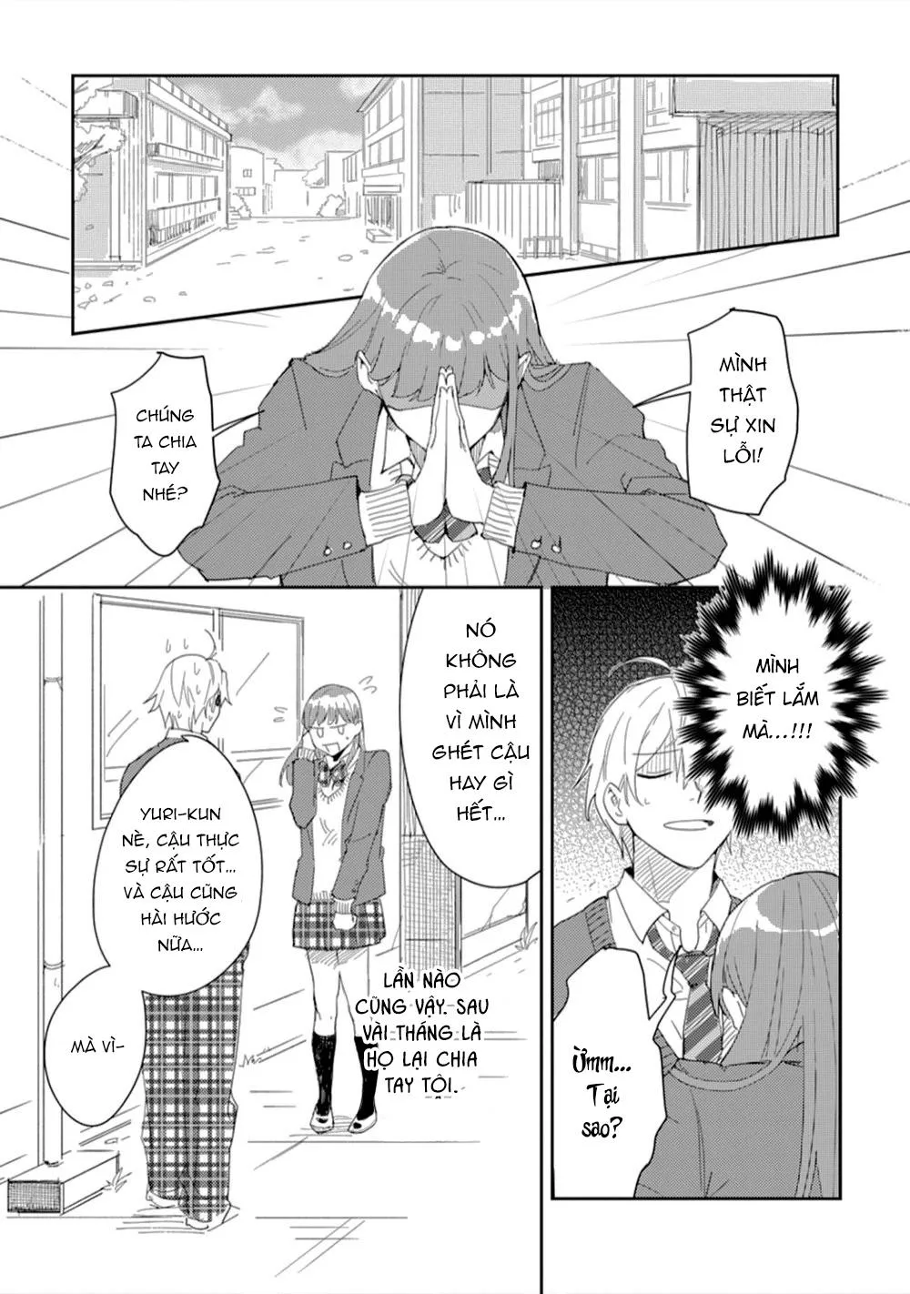 Ero Yume Aquarium Chapter 1 Trang 13