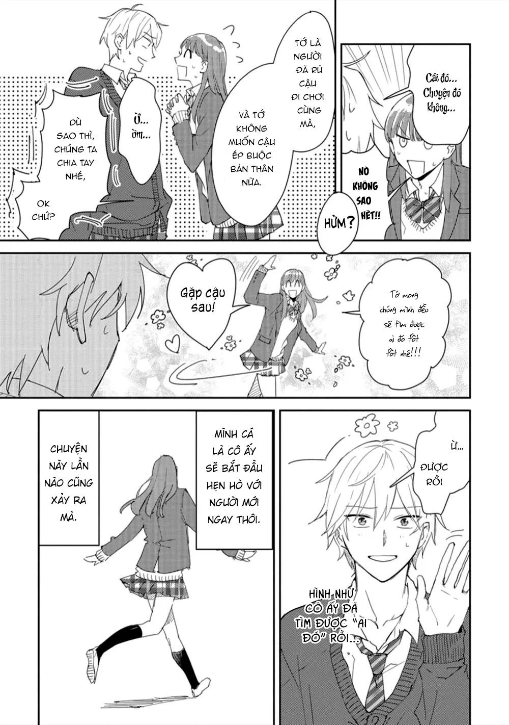 Ero Yume Aquarium Chapter 1 Trang 15