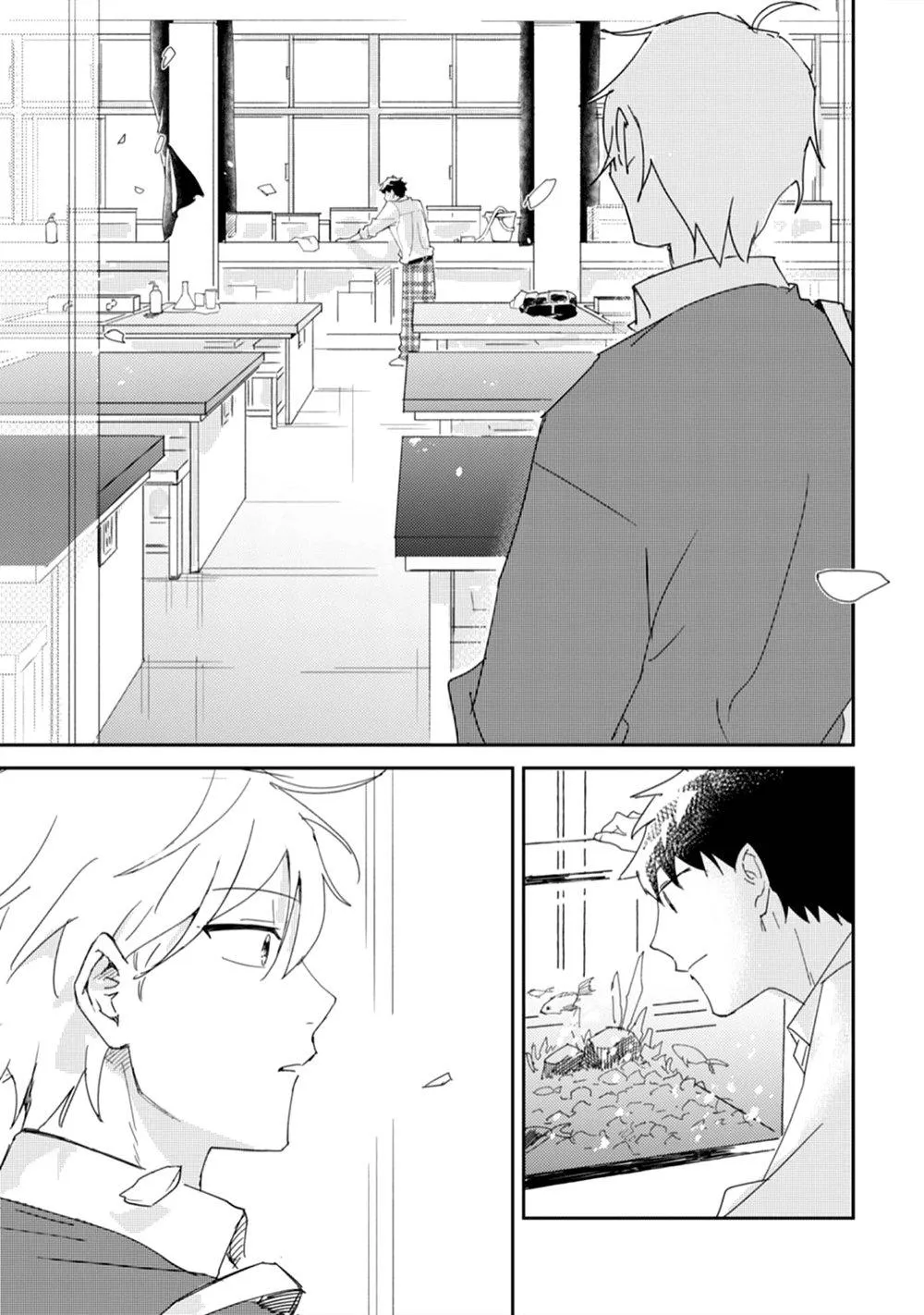 Ero Yume Aquarium Chapter 1 Trang 23