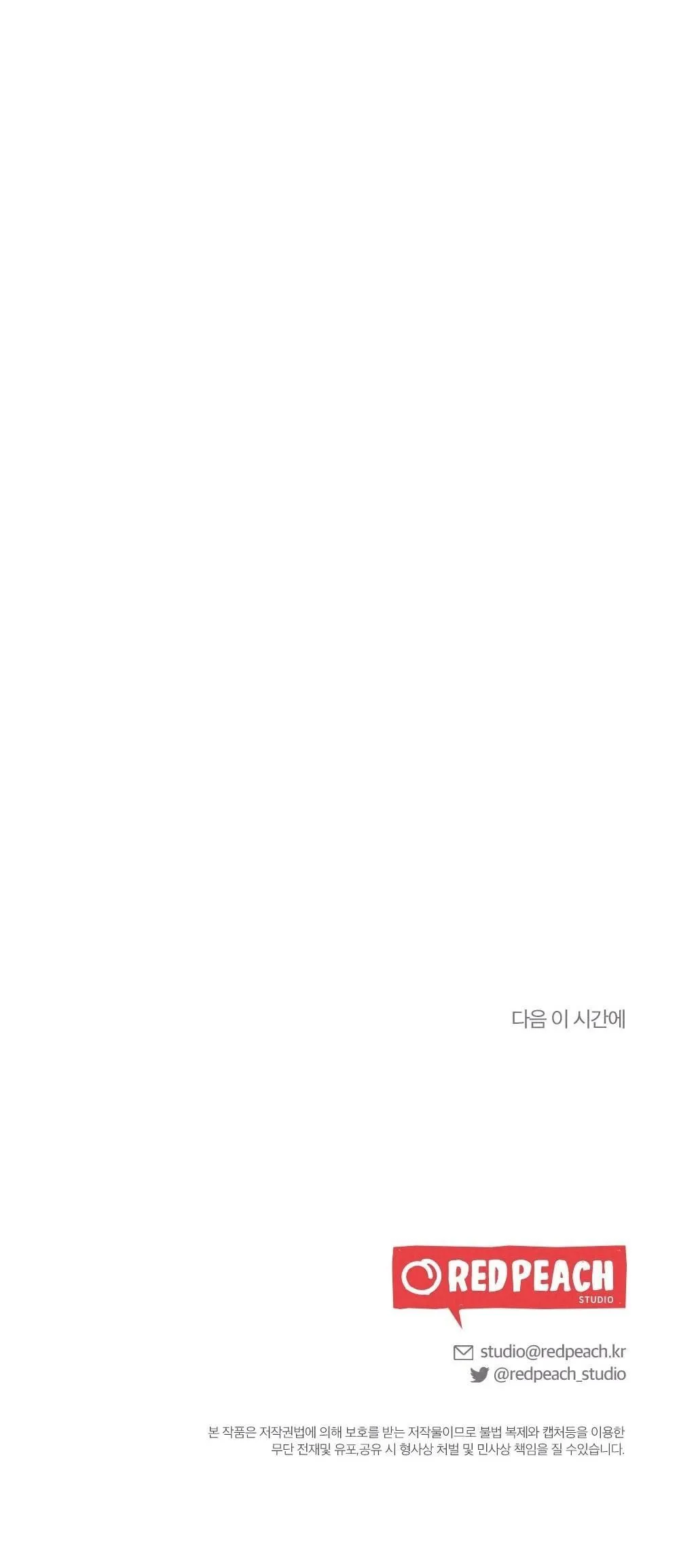 ESCAPE GAME ROOM Chapter 13 Trang 35