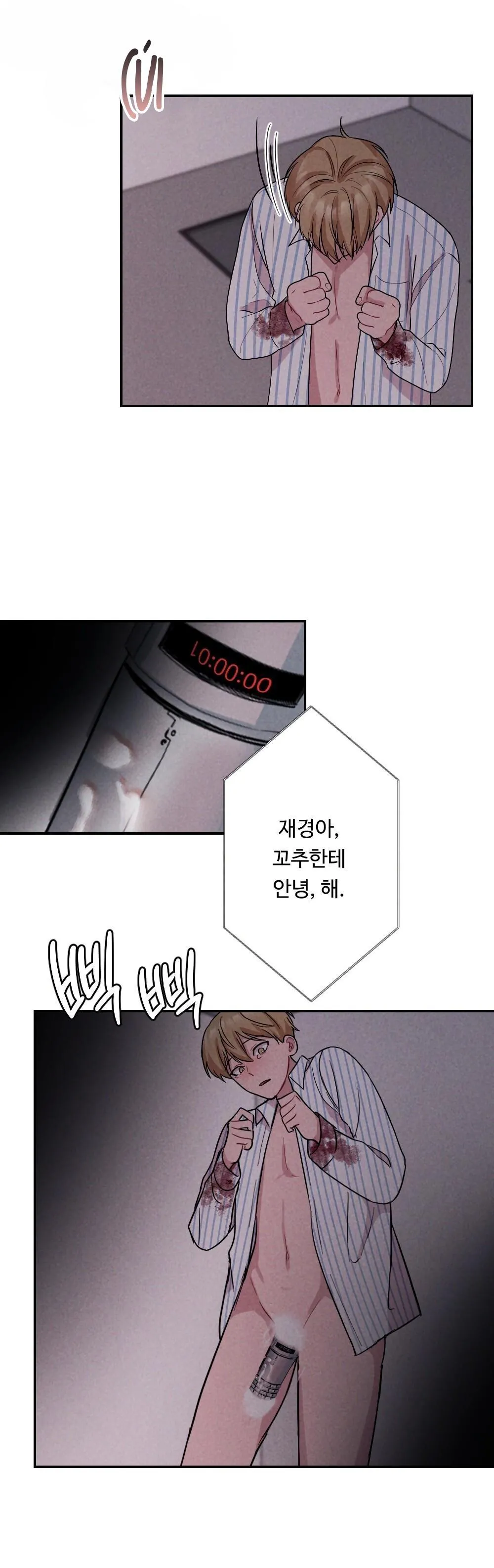 ESCAPE GAME ROOM Chapter 20 Trang 34