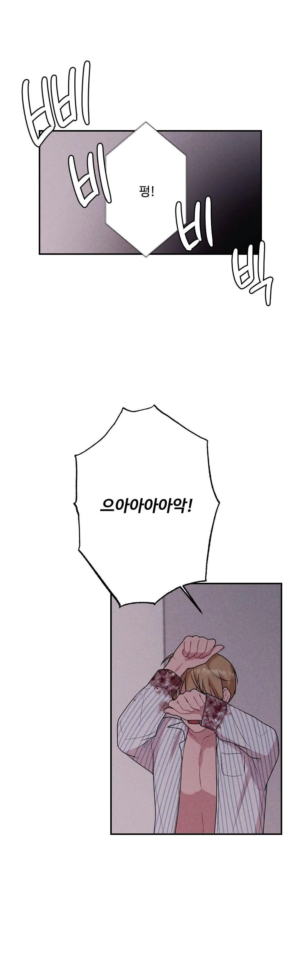 ESCAPE GAME ROOM Chapter 20 Trang 35