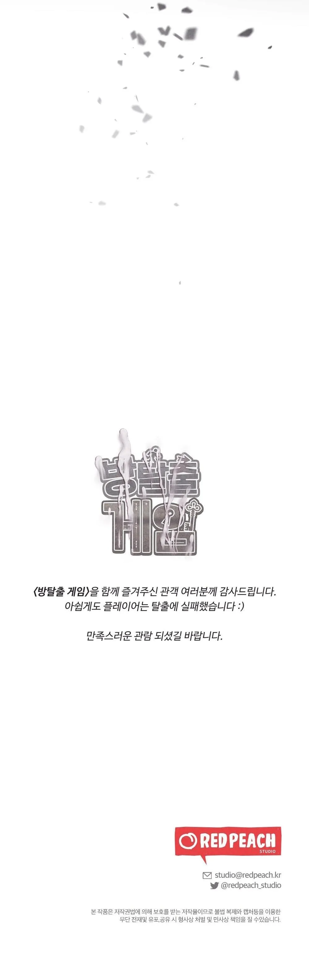 ESCAPE GAME ROOM Chapter 22 Trang 40