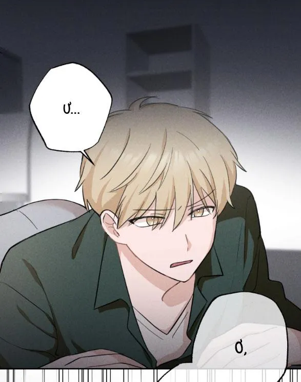 ESCAPE ROOM Chapter 2 Trang 7