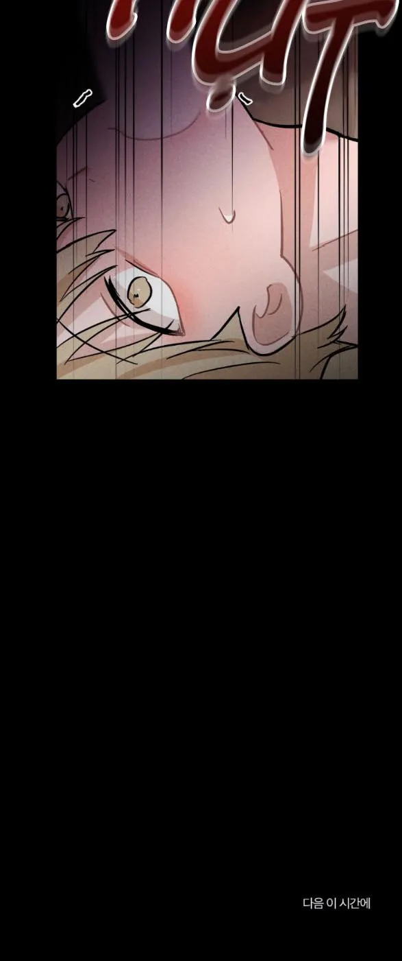 ESCAPE ROOM Chapter 3 Trang 26