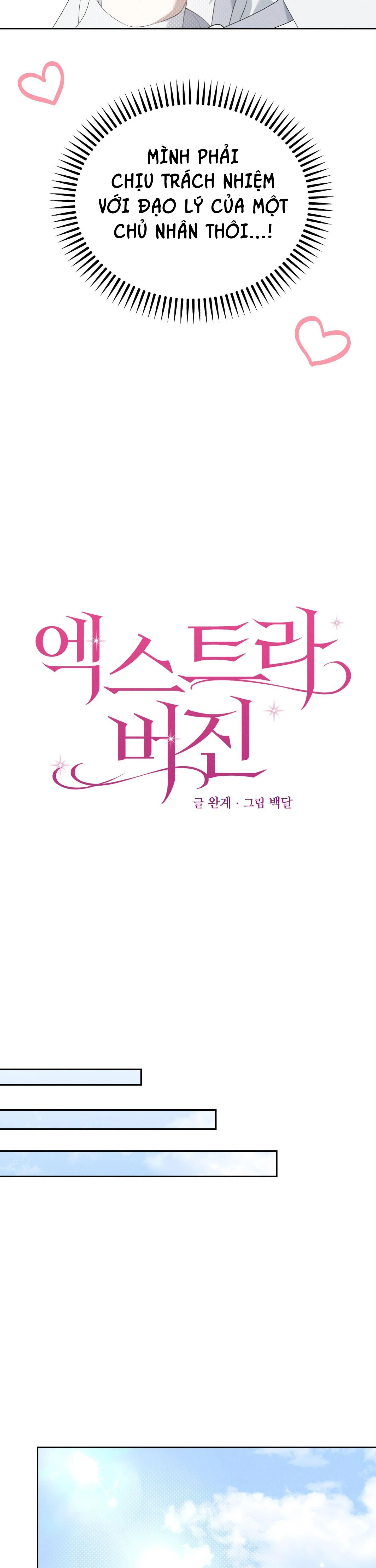 EXTRA VIRGIN Chapter 2 Trang 13