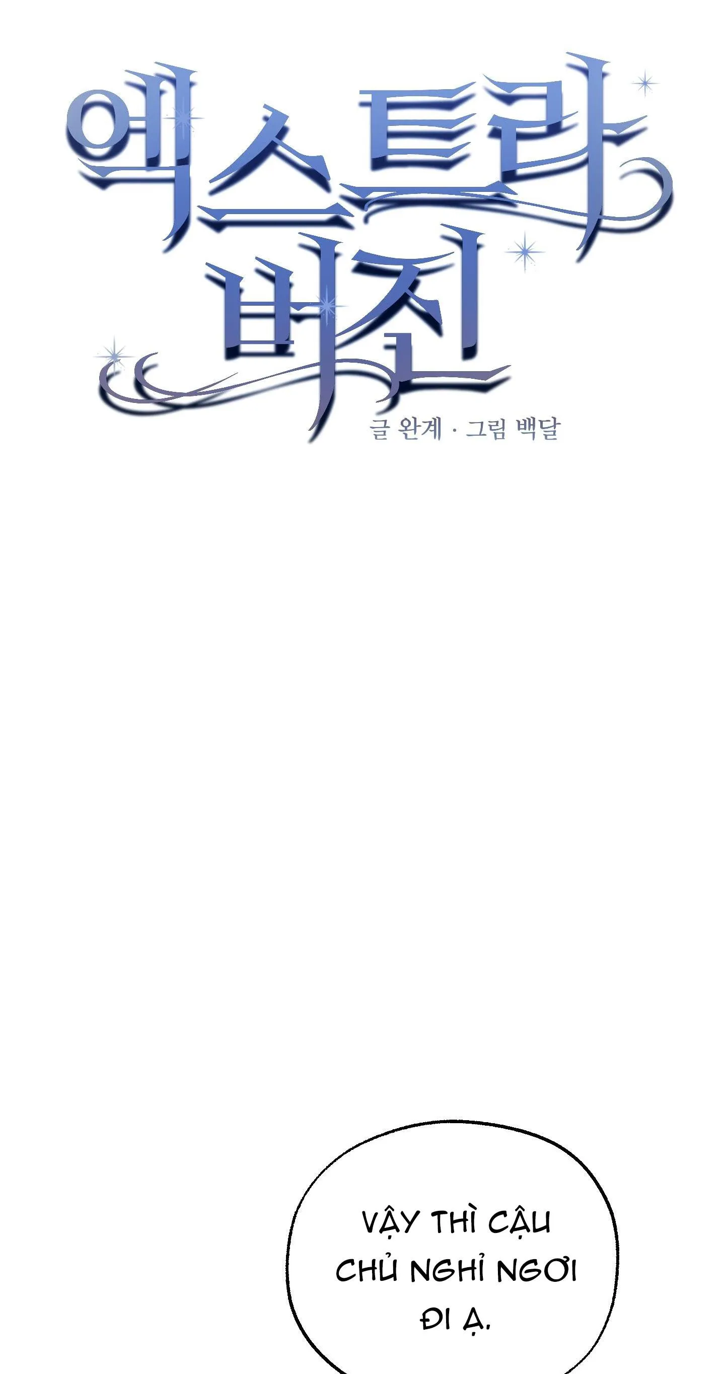 EXTRA VIRGIN Chapter 3 Trang 14