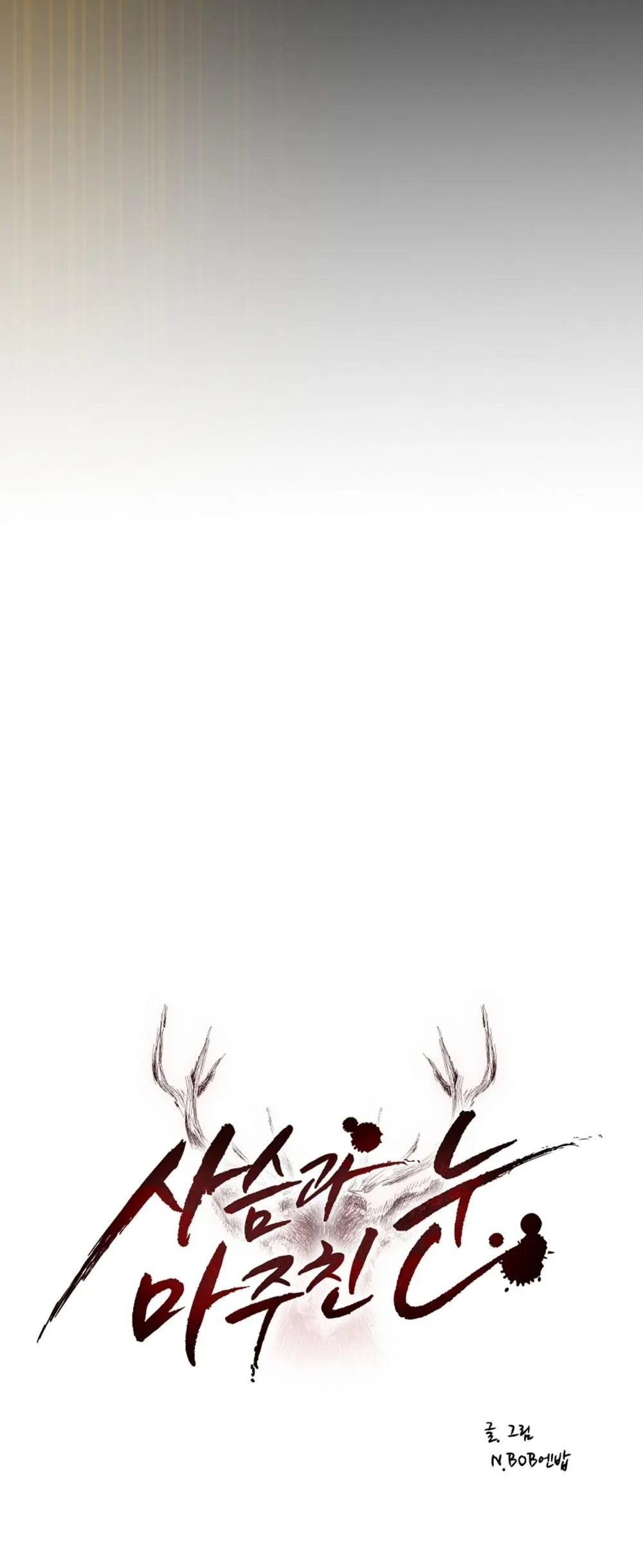 Eye Encounter With the Deer Chapter 3 Trang 20