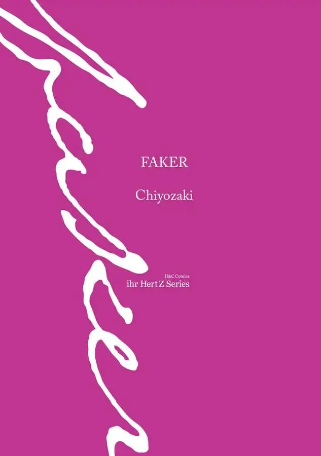Faker Chapter 1 Trang 3