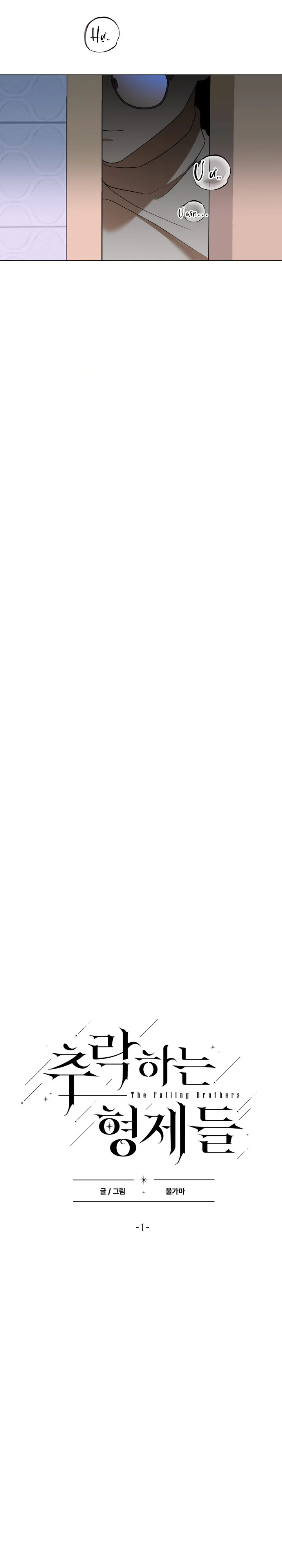 Falling Brothers Chapter 1 Trang 5