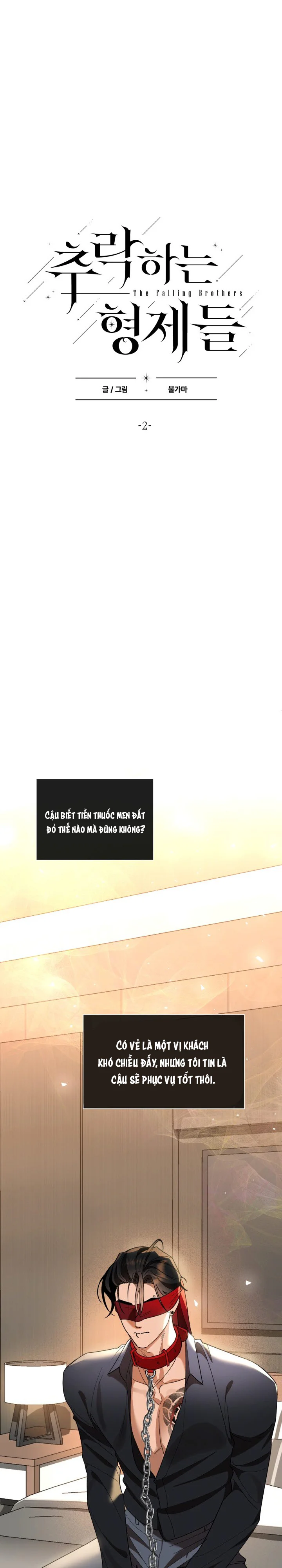 Falling Brothers Chapter 2 Trang 7