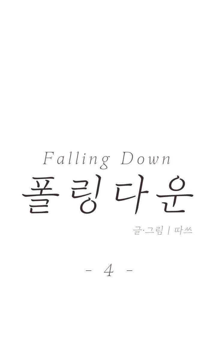 Falling Down Chapter 4 Trang 36