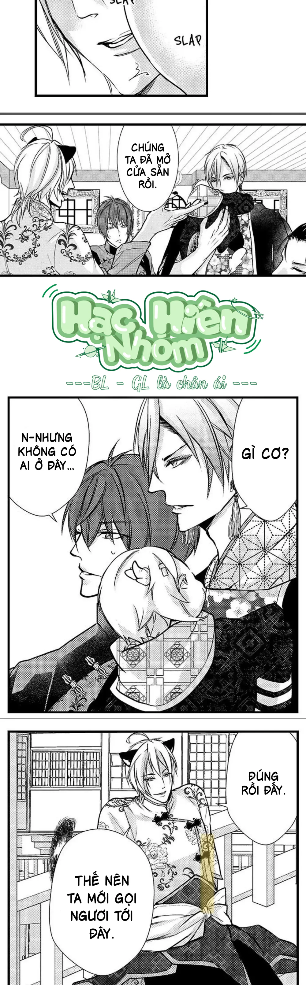 Fan cuồng Boylove bị triệu hồi tới một thế giới lạ Chapter 45 Trang 18