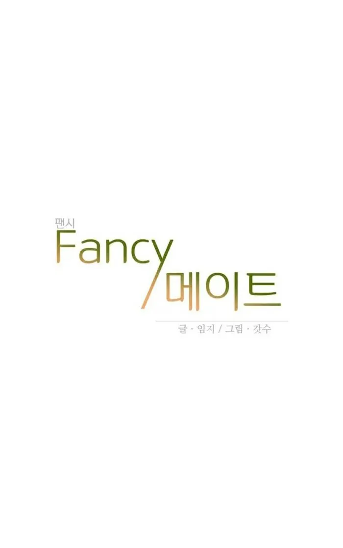 FANCY MATE Chapter 1 Trang 48