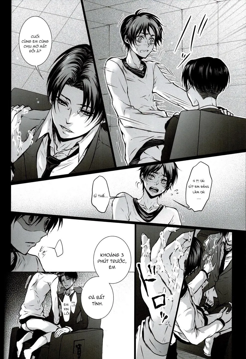 Fanservice Chapter 2 Trang 6