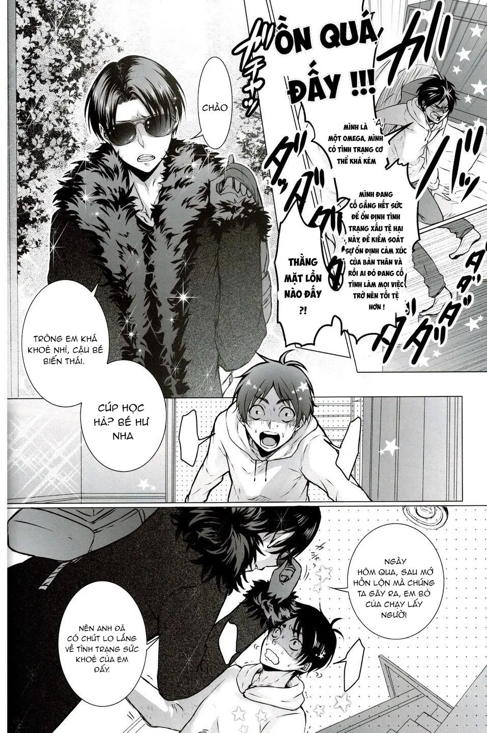 Fanservice Chapter 2 Trang 12