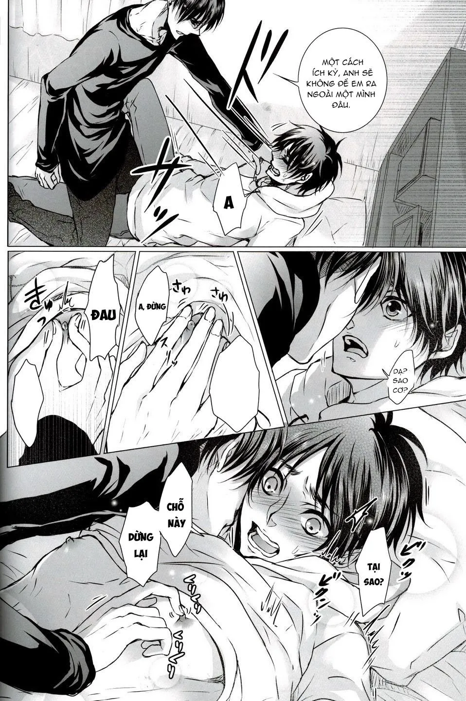 Fanservice Chapter 2 Trang 20