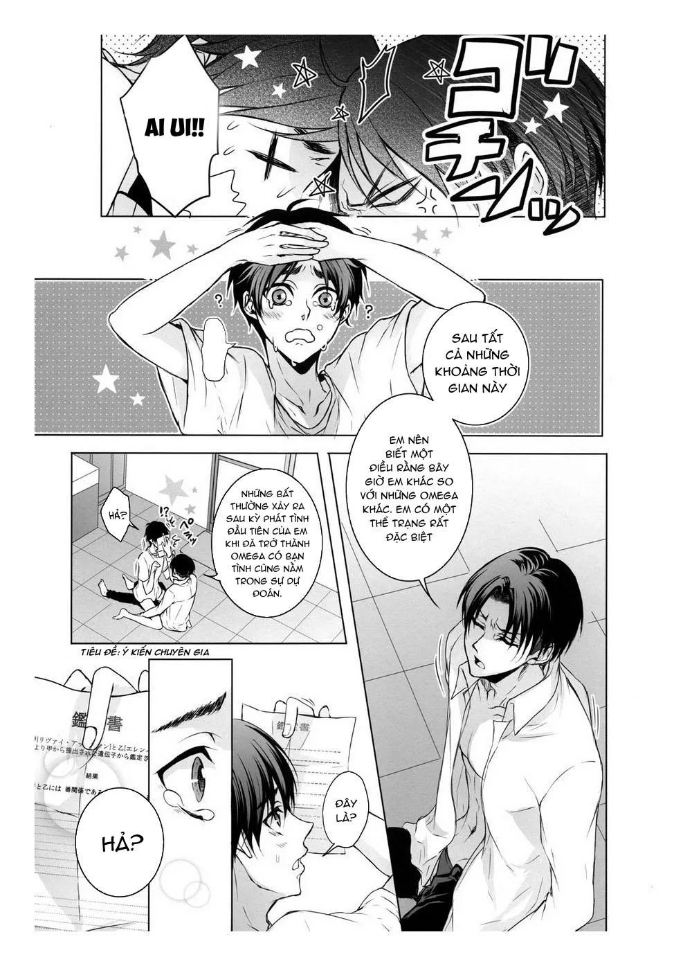 Fanservice Chapter 6 Trang 14