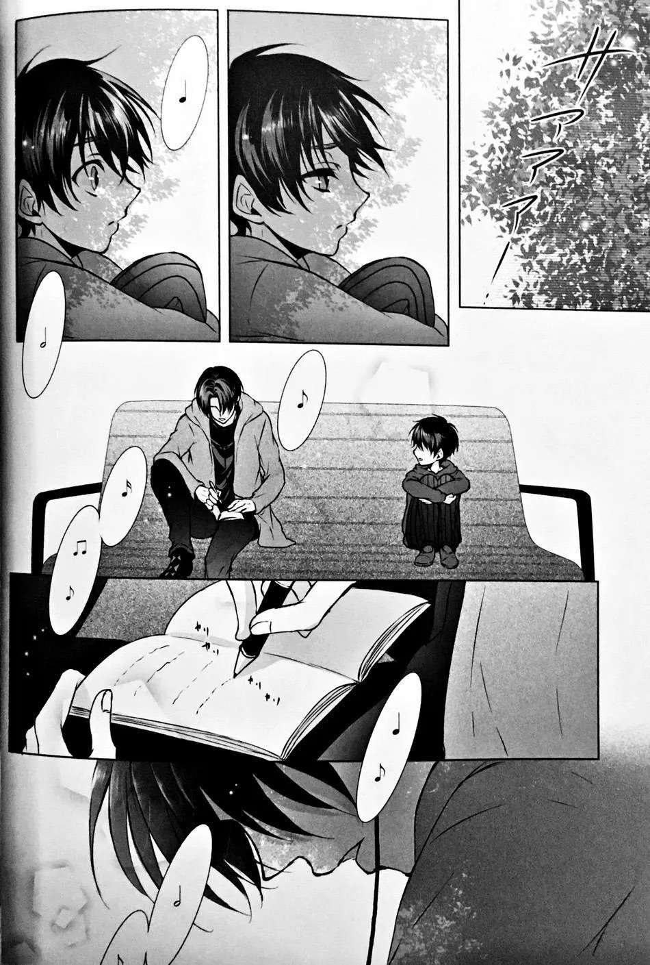 Fanservice Chapter 7 Trang 15