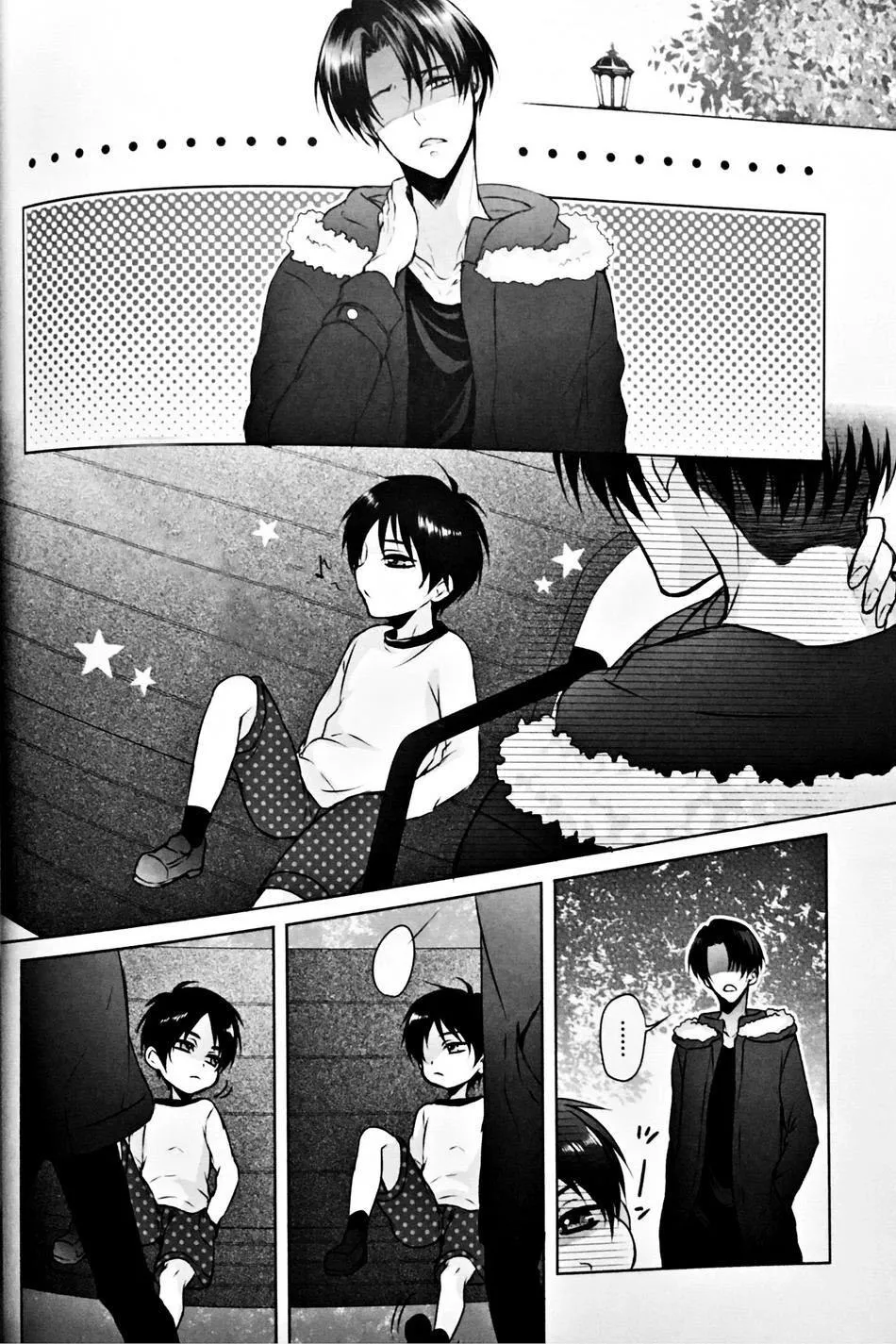 Fanservice Chapter 7 Trang 17