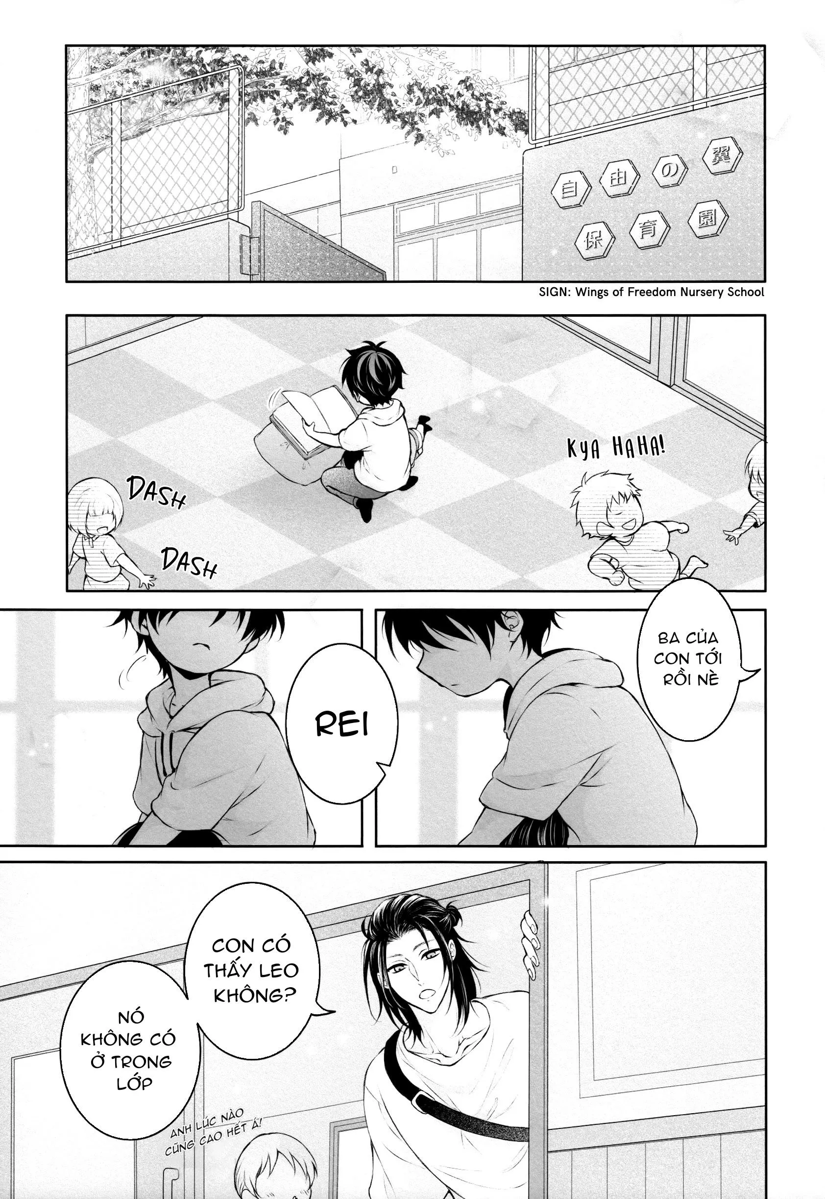 Fanservice Chapter 9 Trang 4