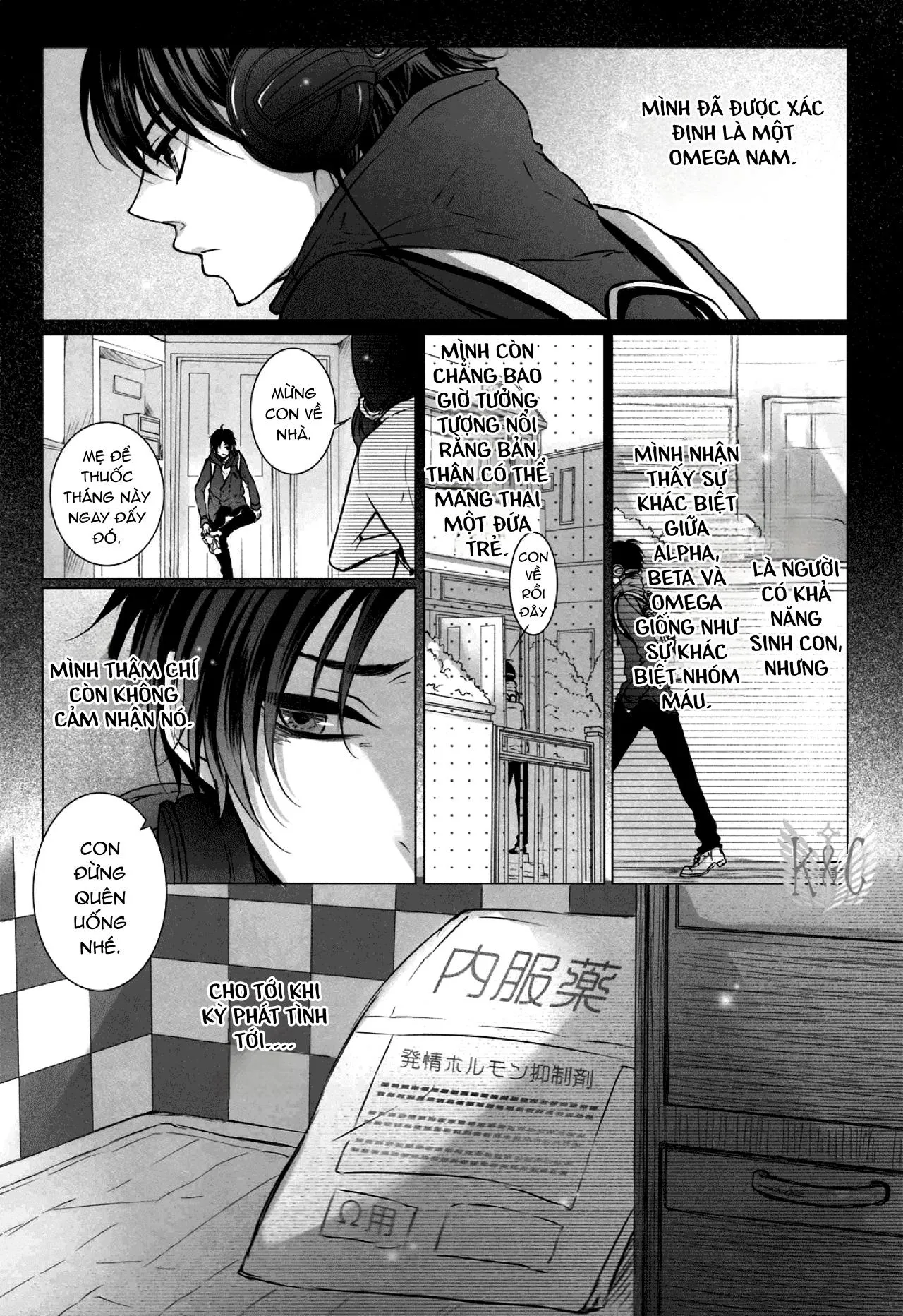 Fanservice Chapter 1 Trang 5