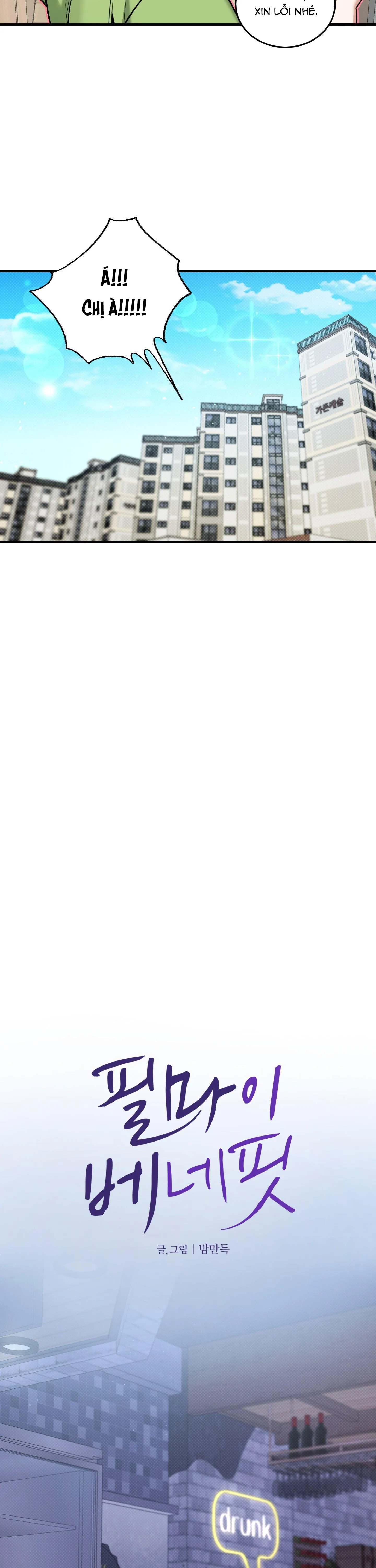 (ABO) FEEL MY BENEFIT Chapter 9 Trang 11