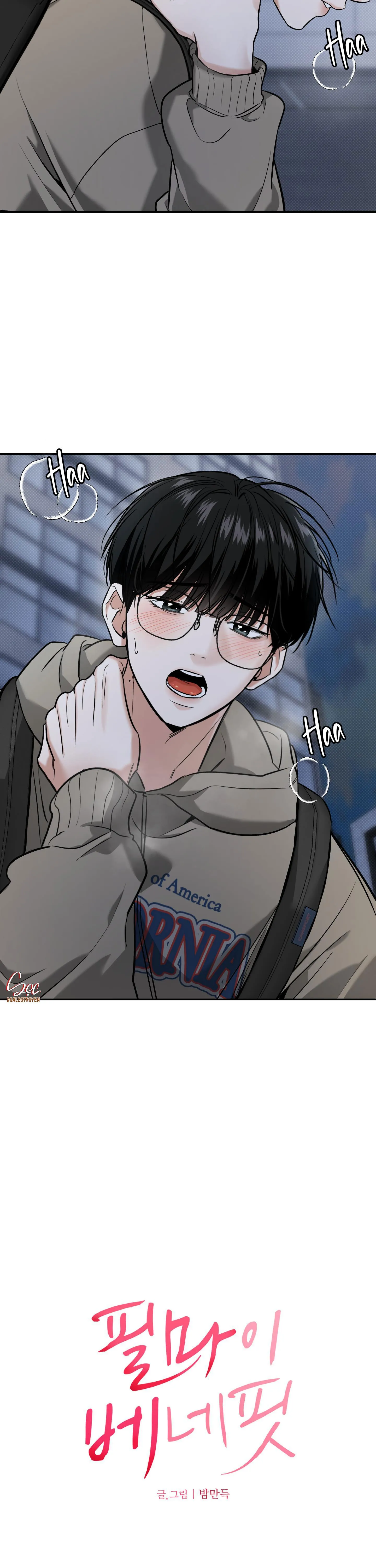 (ABO) FEEL MY BENEFIT Chapter 17 Trang 3