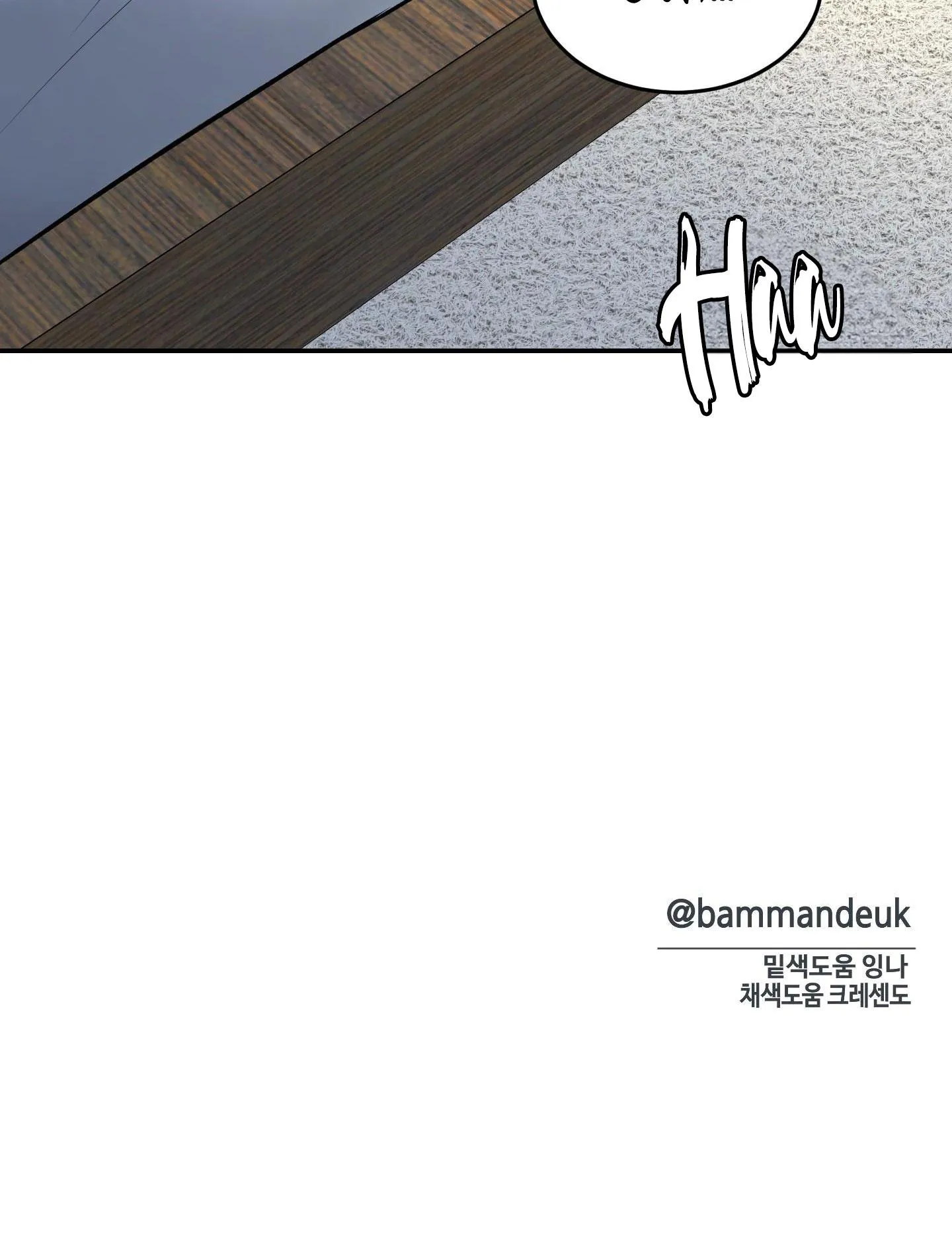 (ABO) FEEL MY BENEFIT Chapter 24 Trang 38