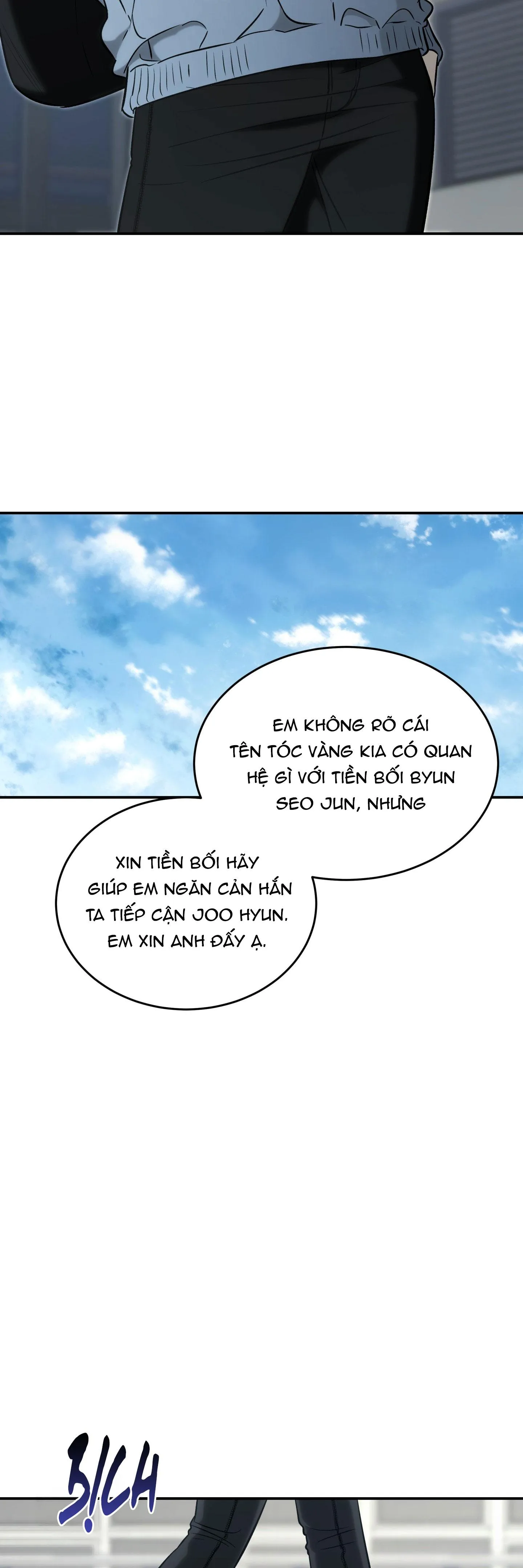 (ABO) FEEL MY BENEFIT Chapter 46 Trang 24