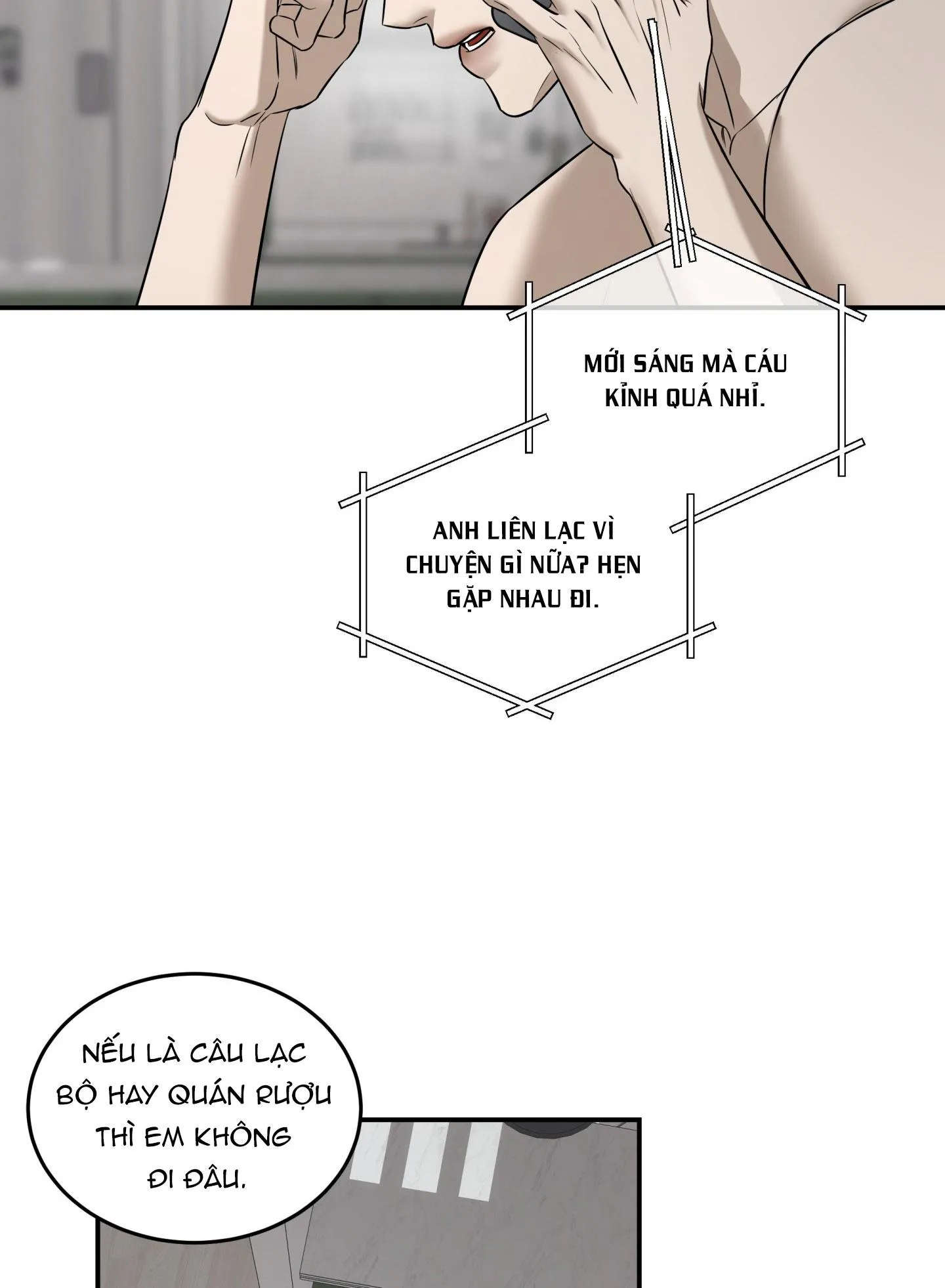 (ABO) FEEL MY BENEFIT Chapter 49 Trang 63