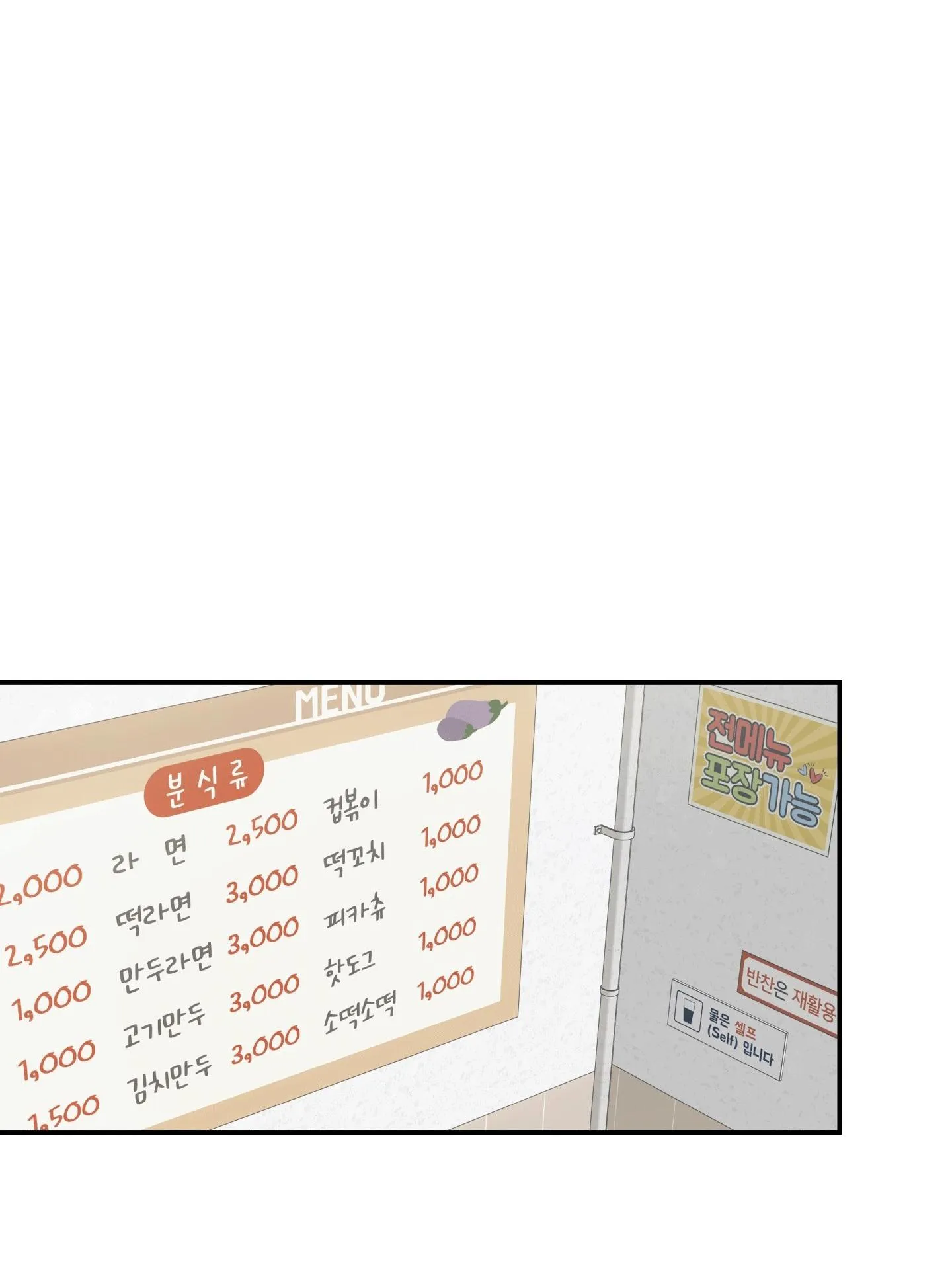 (ABO) FEEL MY BENEFIT Chapter 50 Trang 10