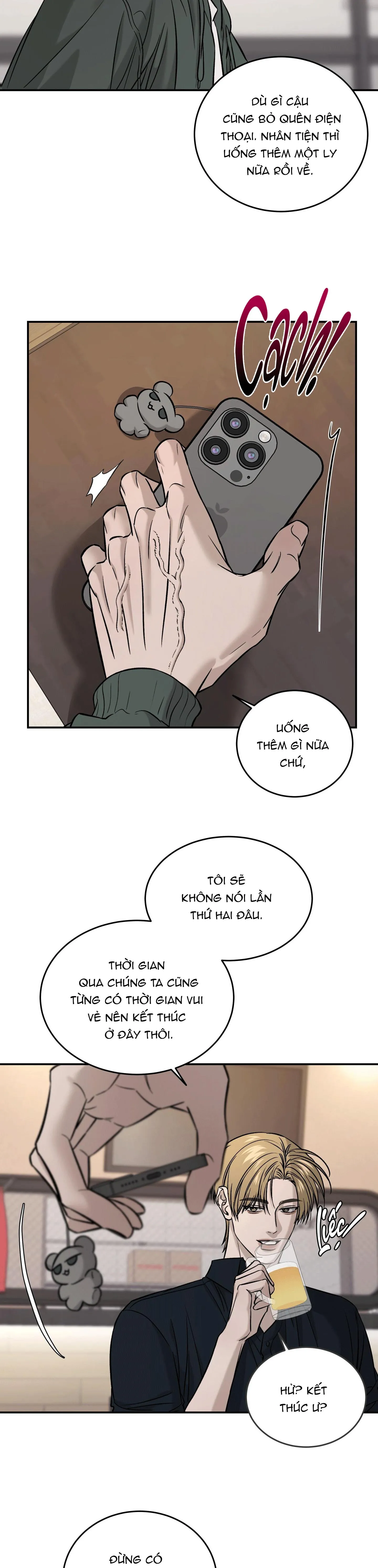 (ABO) FEEL MY BENEFIT Chapter 56 Trang 17