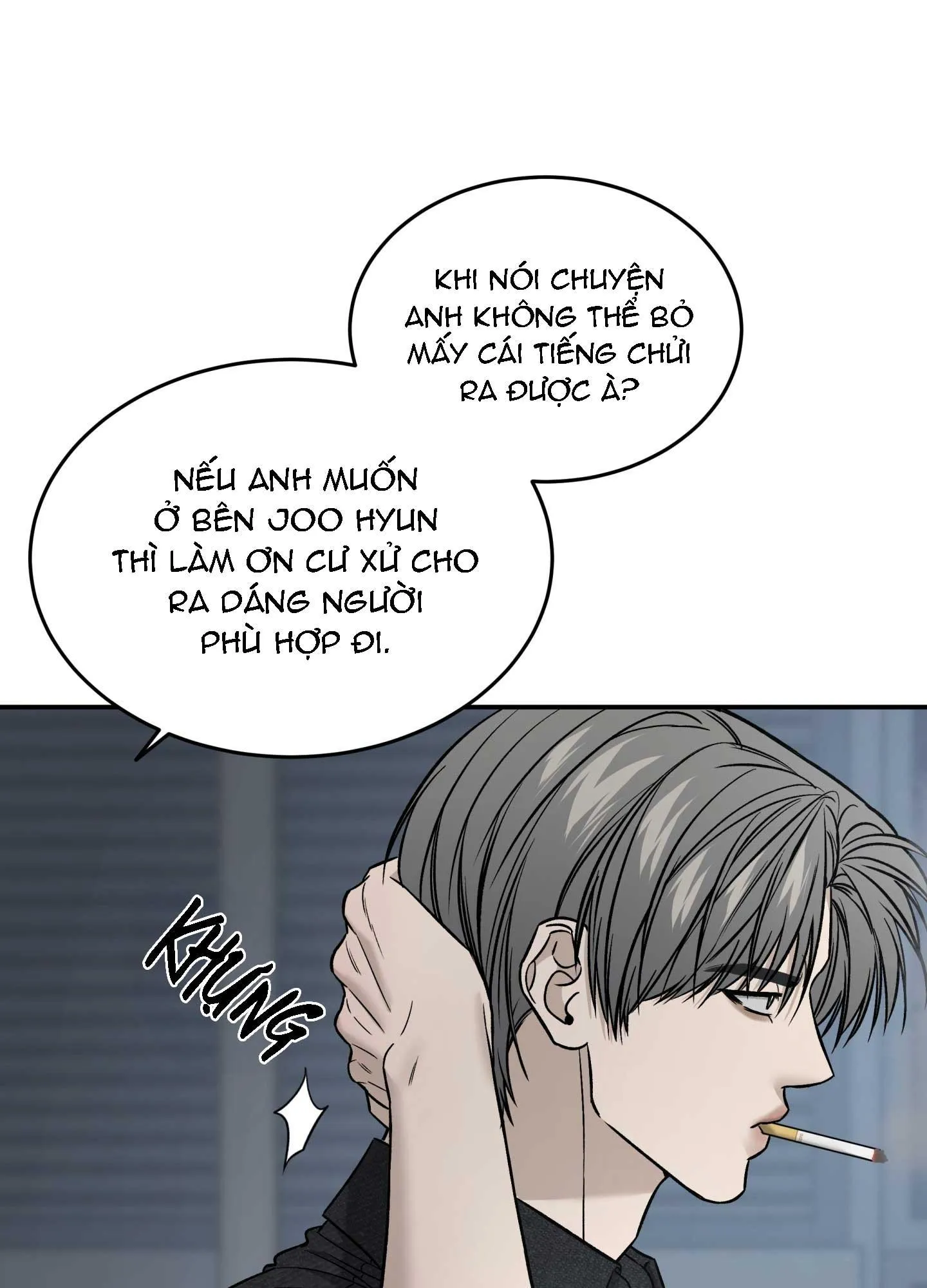 (ABO) FEEL MY BENEFIT Chapter 57 Trang 63