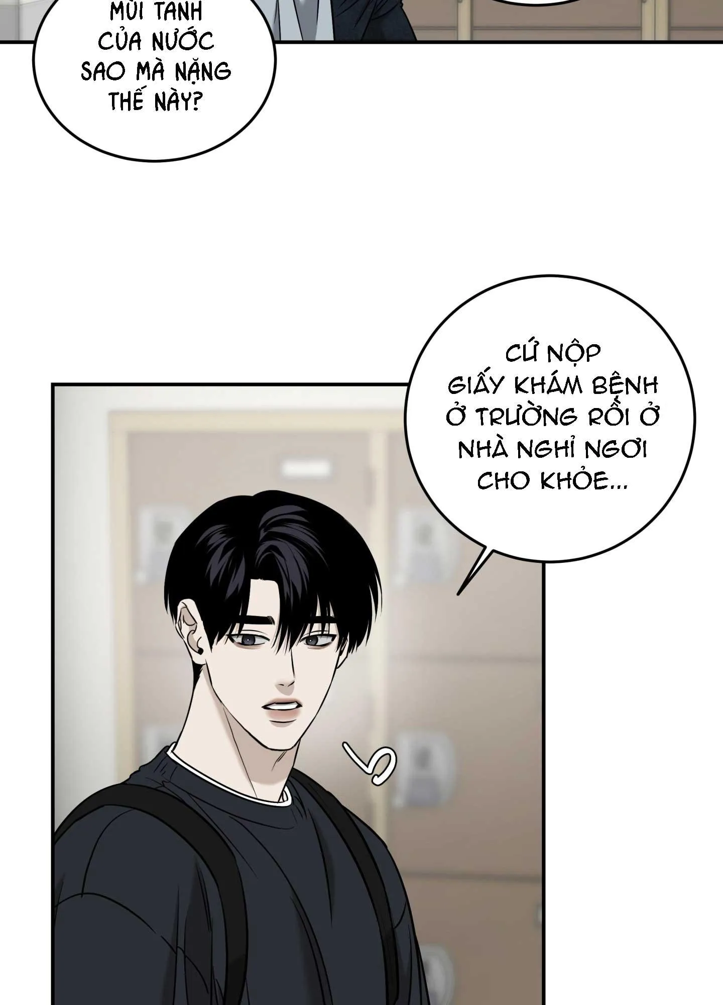 (ABO) FEEL MY BENEFIT Chapter 60 Trang 13