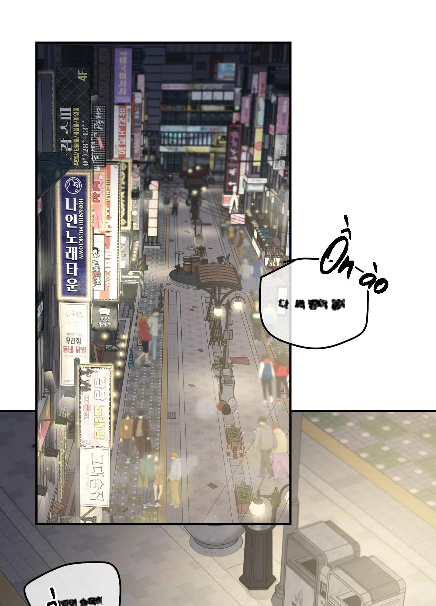 (ABO) FEEL MY BENEFIT Chapter 65 Trang 3