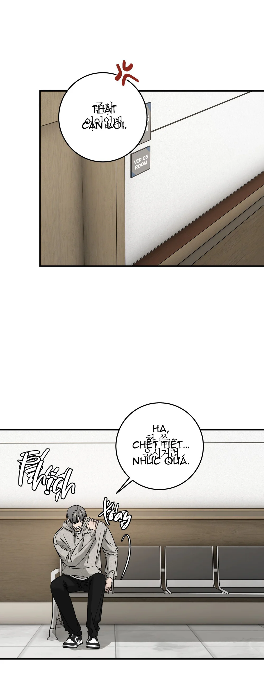 (ABO) FEEL MY BENEFIT Chapter 70 Trang 32