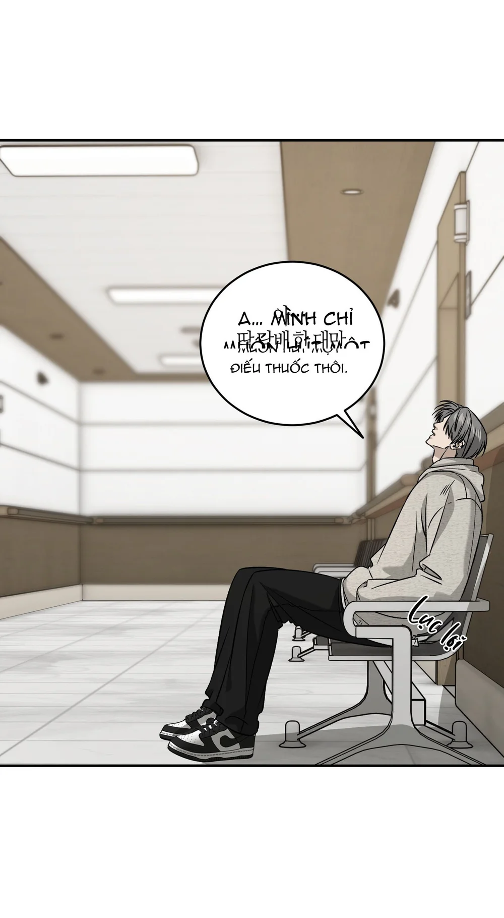 (ABO) FEEL MY BENEFIT Chapter 70 Trang 34