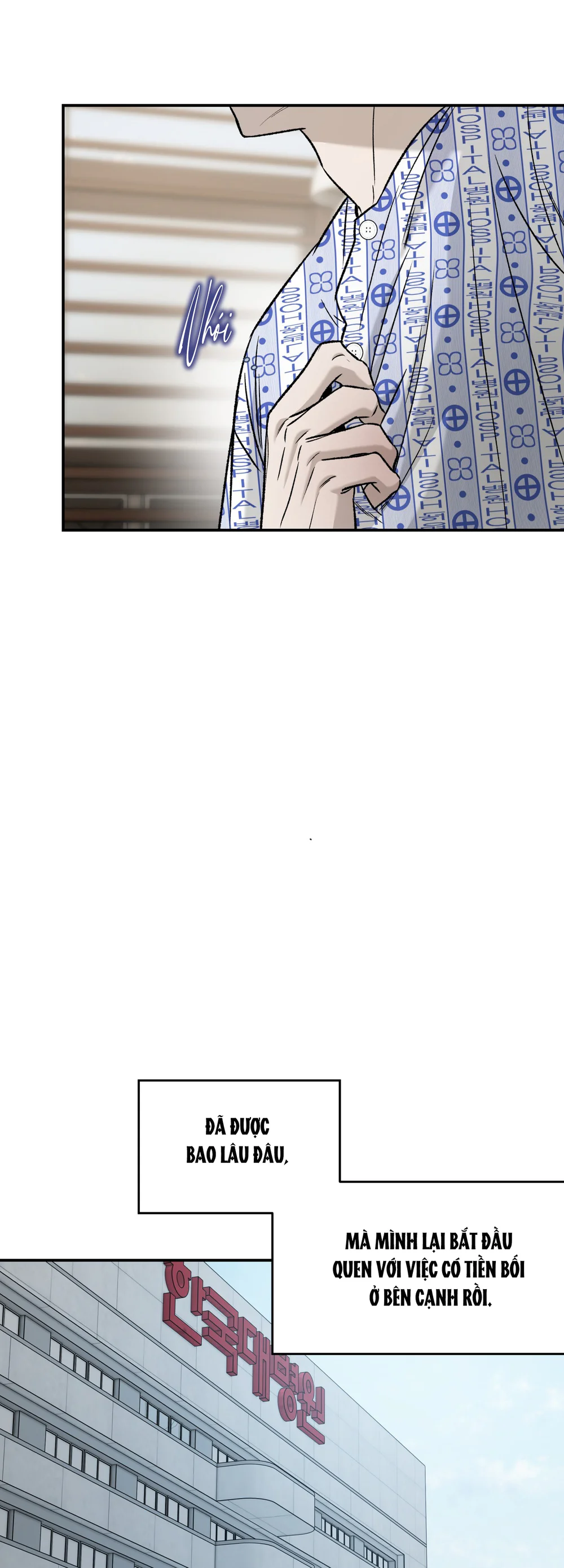 (ABO) FEEL MY BENEFIT Chapter 71 Trang 21