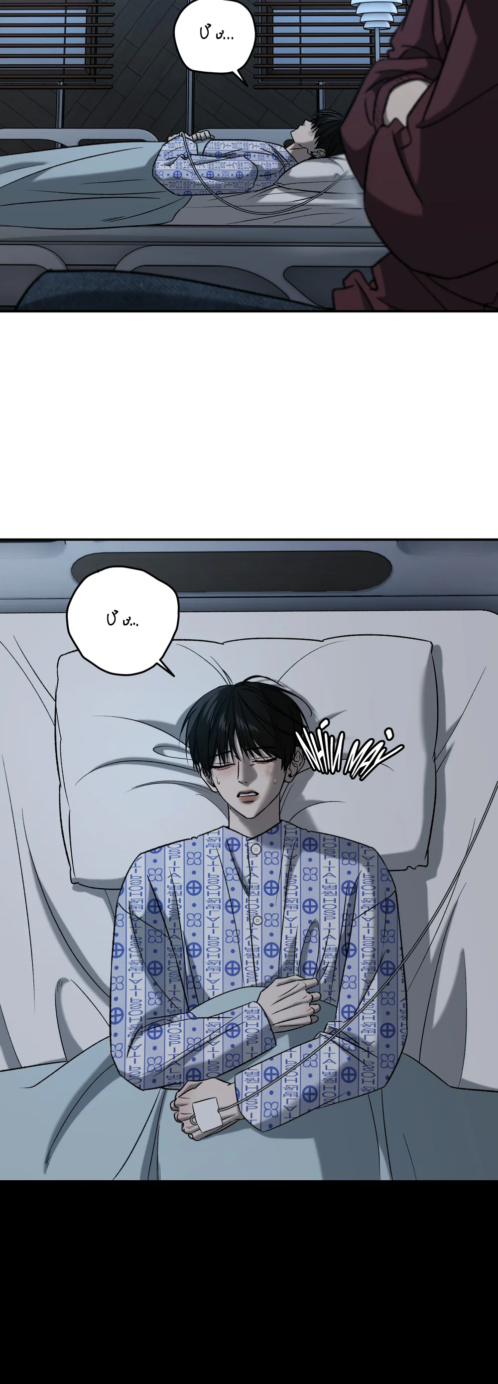 (ABO) FEEL MY BENEFIT Chapter 72 Trang 3