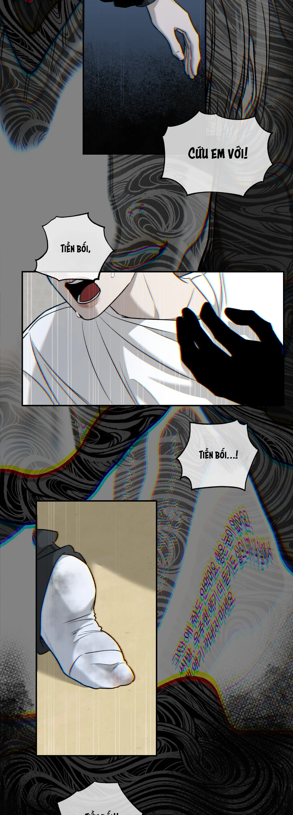 (ABO) FEEL MY BENEFIT Chapter 72 Trang 22