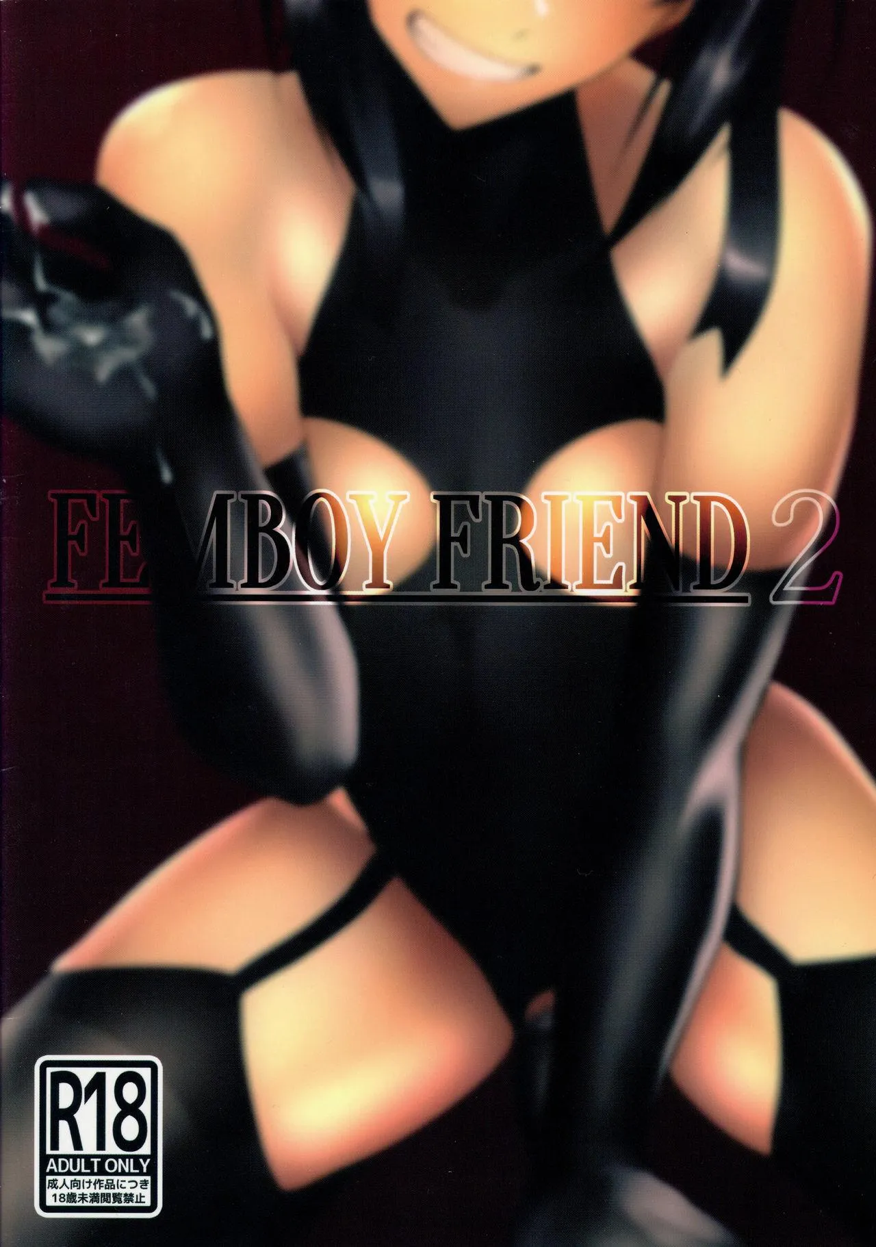 Female friend Chapter 2 Trang 18
