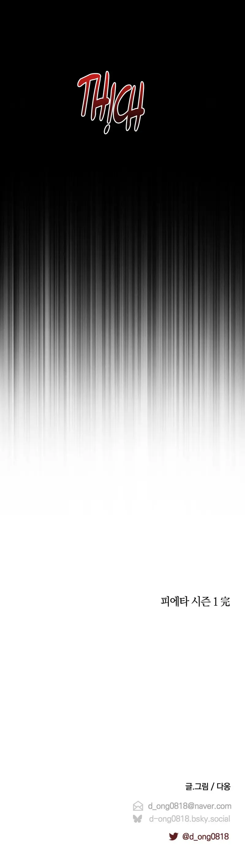 FIETA Chapter 27 Trang 60