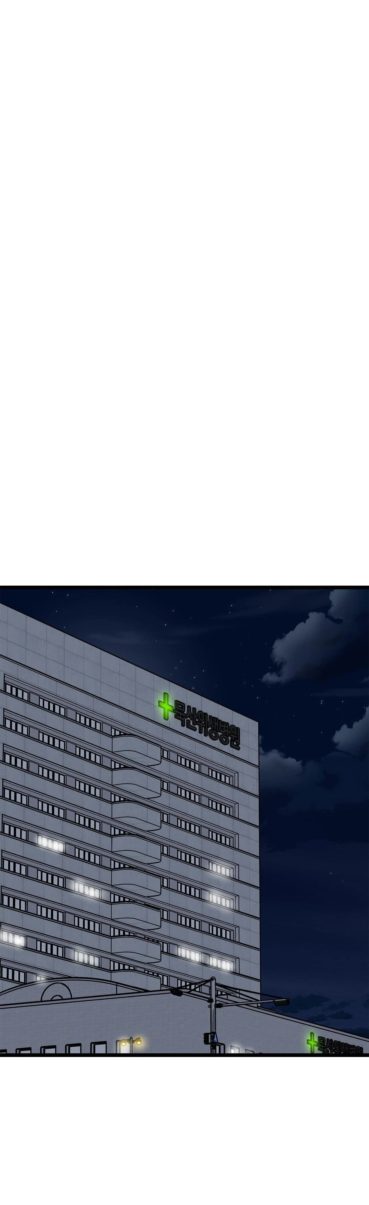 FIRE IN THE WHOLE Chapter 3 Trang 17