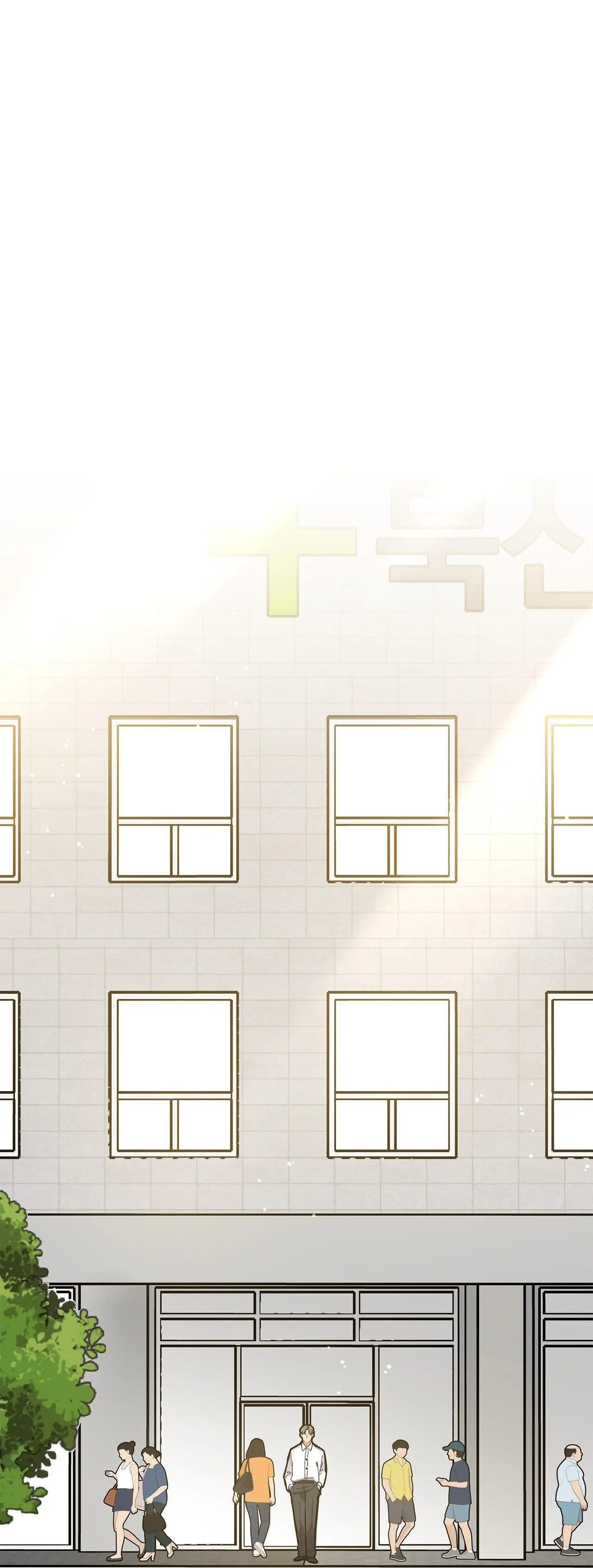 FIRE IN THE WHOLE Chapter 4 Trang 31