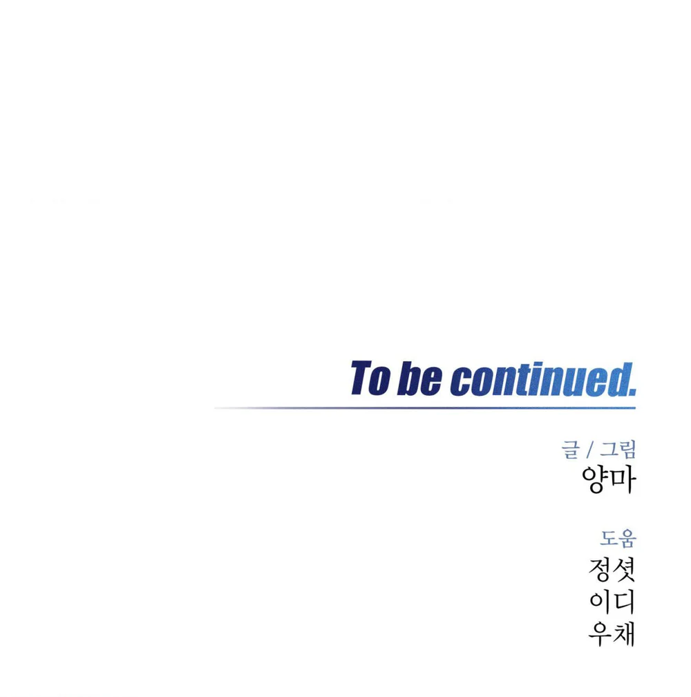 FLASHLIGHT Chapter 60 Trang 38